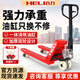 合力手動(dòng)叉車(chē)液壓地牛搬運車(chē)2/3/5噸貨叉加長(cháng)托盤(pán)車(chē)小型手推叉車(chē) 合力整體泵2噸550尼龍輪