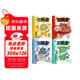 漫畫(huà)初中歷史全4冊 2025中小學(xué)語(yǔ)文?？脊沤裰型鈿v史典故知識大全思維導圖速記百科文學(xué)常識積累一本全