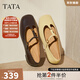 他她（TATA）女鞋瑪麗珍秋款復(fù)古平跟單鞋時(shí)尚羊皮一字扣帶鞋7H007CQ5 啡色 37