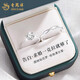 老鳳祥足銀一克拉情侶對戒一對輕奢小眾結婚訂婚求婚鉆戒禮物 【一克拉情侶求婚鉆戒】品牌禮盒 -足銀-對戒