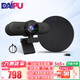 戴浦（DAIPU）視頻會(huì )議攝像頭4k超高清攝像機 大廣角桌面辦公USB無(wú)線(xiàn)藍牙會(huì )議全向麥克風(fēng)套裝T20