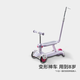 babycare五合一兒童全能滑板車(chē)1-3-6歲小孩寶寶代步車(chē)寶寶車(chē)遛娃神器 【可滑可推可騎】黎空紫-無(wú)圍欄
