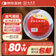 九芝堂 驢膠補血顆粒20g*30袋 補氣血男女養血 調經(jīng) 體虛乏力 面黃肌瘦 頭暈目眩 月經(jīng)過(guò)少 OTC 療效險（成份含阿膠 黃芪 黨參 熟地黃 當歸）
