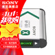 索尼（SONY） NP-BX1 數碼相機 攝像機原裝電池 BX1 適用 黑卡系類(lèi)  數碼相機原裝電池 原裝BX1電池（拆機版）