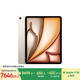 Apple/蘋(píng)果iPad Air 13英寸 M3芯片2025年款 平板電腦 (512GB WLAN版/學(xué)習辦公娛樂(lè ))星光色