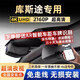 潤華年24款北京現代庫斯途專(zhuān)用行車(chē)記錄儀原廠(chǎng)隱藏式免接線(xiàn)超高清夜視 21-24款 270TGDi 尊貴版 LUX 4K超清(單前鏡頭)2160P+64G內存卡