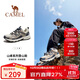 駱駝（CAMEL）戶(hù)外登山鞋男女防潑水防滑徒步鞋越野運動(dòng)跑鞋F13A097031