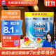 finish亮碟洗碗凝珠50顆 洗碗機洗滌劑洗碗粉洗碗塊專(zhuān)用鹽耗材定期購