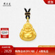 周大生黃金吊墜女足金佛公掛墜彌勒佛生日禮物送女友2.35g