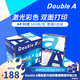 Double A 達(dá)伯埃90gA4彩印打印紙辦公用品復(fù)印紙5包整箱2500張批發(fā)多省免郵