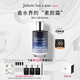 佩槍朱麗葉隱衫之欲香水100ml 麝香香調法國進(jìn)口香氛七夕情人節送禮女友禮物