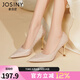 卓詩(shī)尼婚鞋高跟鞋女2025年秋季新款法式氣質(zhì)尖頭宴會(huì )秀禾新娘鞋細跟單鞋 淺金色 37