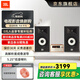 JBL STAGE A130發(fā)燒HIFI書(shū)架音箱木質(zhì)影院無(wú)源環(huán)繞客廳臥室茶室電視桌面組合音響播放器功放 【頂配版】STAGE A130 CD功放一體機套裝