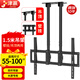 津贏 電視吊架電視吊頂架天花板電視吊裝掛架 【55-100英寸】穩(wěn)固加強(qiáng)大屏專用1.5米吊架