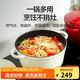 樂(lè )扣樂(lè )扣（LOCK&LOCK）琺瑯鑄鐵鍋雙耳湯鍋燉鍋奶鍋煮鍋煮面煲湯電磁爐煤氣灶白色24cm