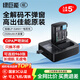 綠巨能（llano）佳能LP-E6NH相機電池適用R5C R62 R6二代 R7 R6 R5  90D 80D 70D 5D4 5D3 5D2 6D2 6D雙充充電器 【一電雙充】 2320mAh電池