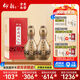 仰韶彩陶坊 人和 加量裝 白酒 (46度500ml+70度50ml)*2 雙瓶裝 口糧酒