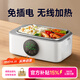 GBTW充電無(wú)線(xiàn)加熱飯盒免插電免注水大容量usb不插電304內膽保溫戶(hù)外上班學(xué)生便攜自熱消毒電熱飯盒 1L 白色【快充+速熱保溫+/食品級加厚內膽】