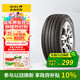 佳通輪胎(Giti)輪胎215/55R17 94V 228v1原配 吉利博瑞 適配 秦PLUS/邁騰 