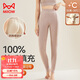 貓人【100%羊毛填充】女士保暖褲女加絨加厚秋褲棉褲襯褲防寒情侶秋冬