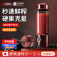 AILUKI日本便攜榨汁杯玻璃杯榨石榴汁水杯一體果蔬果汁機迷你充電式家用 拉菲紅 單杯/雙蓋