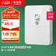 公牛（BULL）漏電保護開(kāi)關(guān) GTP系列 86型漏電保護開(kāi)關(guān) 32A大功率漏保開(kāi)關(guān) LE2