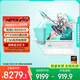 華碩天選6 Pro 銳龍版 國家補貼20% 16英寸游戲本 筆記本電腦(銳龍9 8940HX 16G 1T RTX5060 2.5K)青