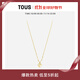 TOUS 桃絲熊SAN VALENTIN系列銀鍍金愛心與珍珠項(xiàng)鏈情侶禮物 黃色