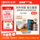 福來恩（FRONTLINE）狗進(jìn)口驅(qū)蟲套裝原研藥內(nèi)外同驅(qū)去蜱蚤小犬 滴劑3支裝+3粒犬心保S