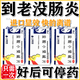 腸道胃功能紊亂特治效藥腸胃炎腹痛肚子痛的藥結腸炎吃什么藥好治療慢性結腸炎特治效藥腸胃藥鹽酸小檗堿片 1盒【中藥治腸炎】