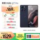 摩托羅拉【國家補(bǔ)貼】聯(lián)想moto G100 Pro 1.5K護(hù)眼屏 6720mAh大電池 IP68防水 全功能NFC 5GAI手機(jī)新機(jī)上市 12GB+512GB 云墨黑 官方標(biāo)配