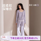 靜韻【深睡衣70】超柔軟睡衣女春秋莫代爾長(cháng)袖家居服520禮物