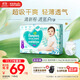 幫寶適【超薄透氣】清新幫透氧Pro嬰兒拉拉褲尿不濕尿片尿布L42