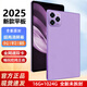 16G+1024G正品華耀平板電腦PAD13高清智能屏辦公娛樂(lè )學(xué)習上網(wǎng)游戲 華耀紫全新未拆封+全網(wǎng)通5GWIFI 16G+1024G內存【華耀頂配推薦】
