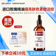 LANLVX英國進(jìn)口玫瑰精油提亮保濕抗皺緊致淡化細紋精華護膚品25-30歲 玫瑰修護精油100ml*1瓶
