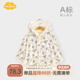 Aengbay昂貝 斗篷嬰兒外出披風(fēng)新生兒外出防風(fēng)披肩女寶寶外套春秋可愛(ài) 紫色夢(mèng)境 純棉 均碼 52/80cm 36cm衣長(cháng)