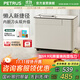 柏翠（petrus）2025新款 面包機家用全自動(dòng)多功能揉面烹飪機 PE8855pro Pro米白色（咨詢(xún)客服有驚喜）
