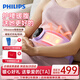 飛利浦（PHILIPS）腰部按摩儀 大姨媽神器熱敷腹部按摩器暖宮腰帶生理期痛經(jīng)暖腹儀隱形 3202B 中秋節禮物禮品 生日