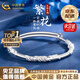 中國黃金（CHINA GOLD）999足銀手鐲女士繁花似錦銀鐲子年輕款教師節實(shí)用生日禮物送女友 【京速達】繁花似錦推拉手鐲【30g±1g】