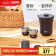 膳魔師（THERMOS）保溫杯260ml男女旅行茶壺茶杯套組中秋國慶節禮物TCMU-200霧棕