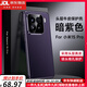 鹿純【進口真皮定制】小米15Pro手機殼牛皮新款米15全包防摔保護套MI15pro男女簡約超薄商務硬外殼潮 【暗紫色】臻選進口頭層真皮|鎏金電鍍防指紋 小米15pro