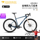PARDUS瑞豹EXPLORE2礫石公路車(chē)瓜車(chē)鋁合金油壓碟剎休閑入門(mén) 品藍色 M（適合身高170cm-180cm）