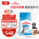 皇家狗糧 幼犬狗糧 幼犬奶糕 寵物大型犬MAJ30全價(jià)犬糧2-15月15KG