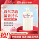 艾詩(shī)（Enchanteur）沐浴露桃花香330g 清爽滋潤保濕持久留香香體沐浴乳男女士通用