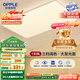 歐普（OPPLE） 吸頂燈客廳大燈可調色LED照明燈具燈飾凝月呵護光 【包安裝】