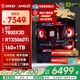 微星（MSI）AMD R7 7800X3D/9700X/5060Ti/5070/9070XT臺式組裝電腦整機游戲電競三角洲行動(dòng)電腦主機DIY組裝機 配置九：7800X3D+RTX5060Ti 8G