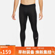 耐克（NIKE）男健身褲 春秋緊身訓練褲 彈力貼身 FB7953-010 黑 M  