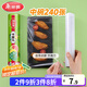 美麗雅食品級一次性保鮮膜點(diǎn)斷式25cm*60米加厚可微波爐冰箱家用