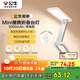 公牛（BULL）Mini便攜折疊學(xué)習臺燈ML-F300A-CD無(wú)極調光充插兩用家用3000mAh款