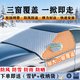 鑫盛凌汽車(chē)前風(fēng)擋雪擋罩擋風(fēng)玻璃防雪霜防凍罩冬季保暖車(chē)衣半罩車(chē)前擋罩 大眾朗逸寶來(lái)速騰帕薩特邁騰途觀(guān)途岳探岳途昂攬巡攬境 車(chē)窗防雪防冰罩前擋風(fēng)防霜罩防凍罩